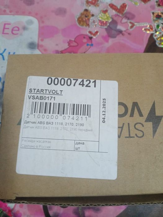 Продам запчасти на Приору
