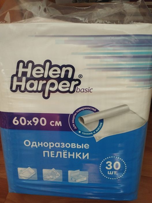 Пеленки одноразовые