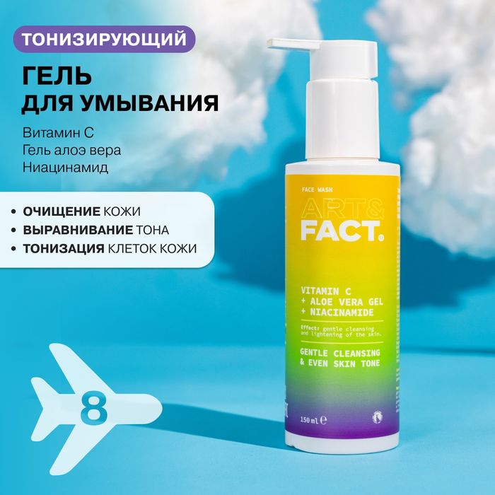 Набор косметики подарочный от Art&Fact супер качество