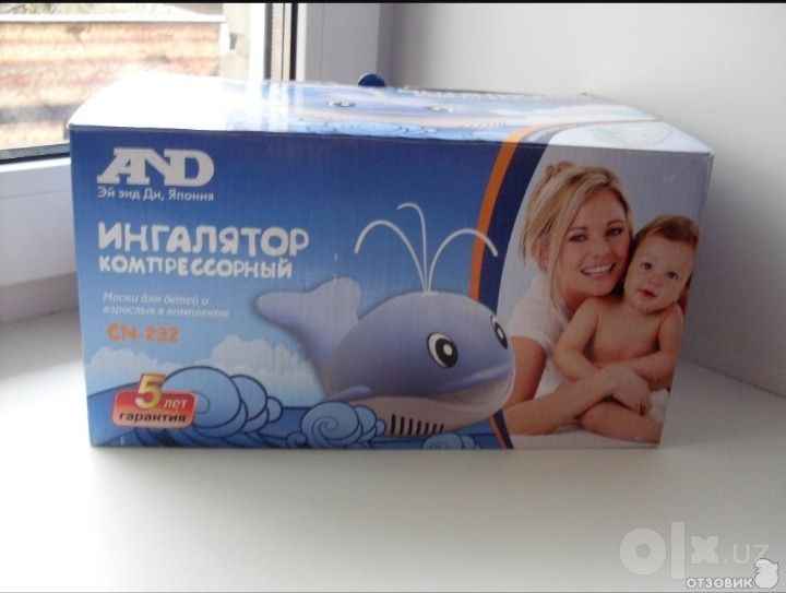 Yulayzer ingalyator sotiladi
