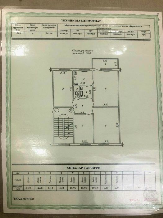 Panelnida 4 xonali uy sotiladi 4-4-4