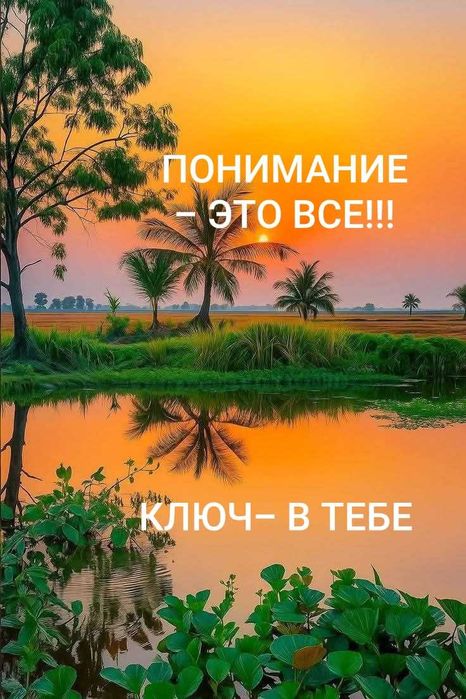 Восстановить здоровье и силу через подсознание. Психолог- Гипнолог.