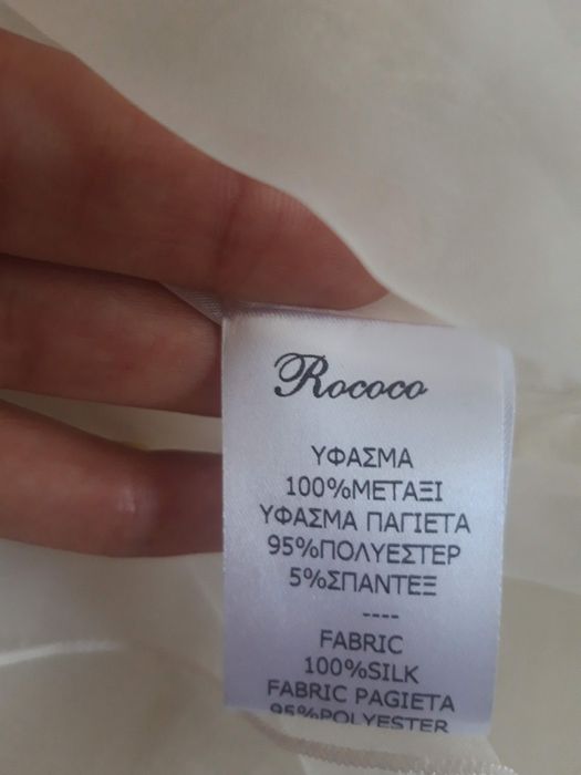 Копринена дамска риза Rococo Нова