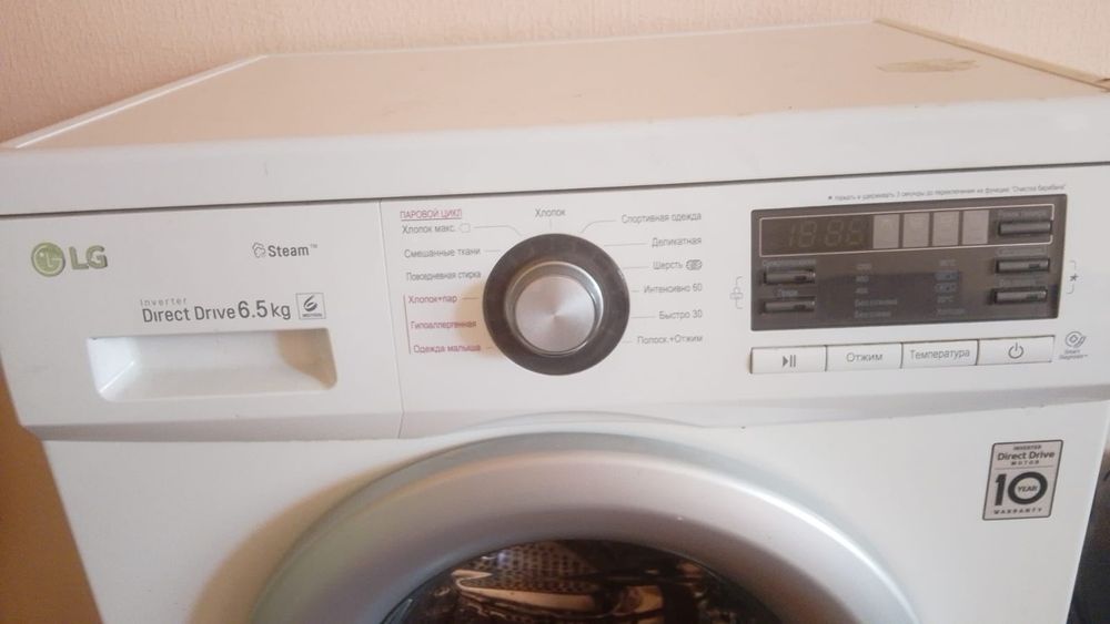 Стиральная машинка LG