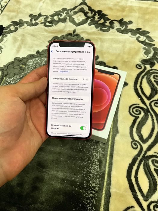 iphone 12 mini LL/A