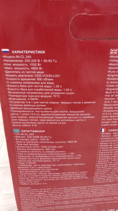 Продам пылесос 3в1 водяной