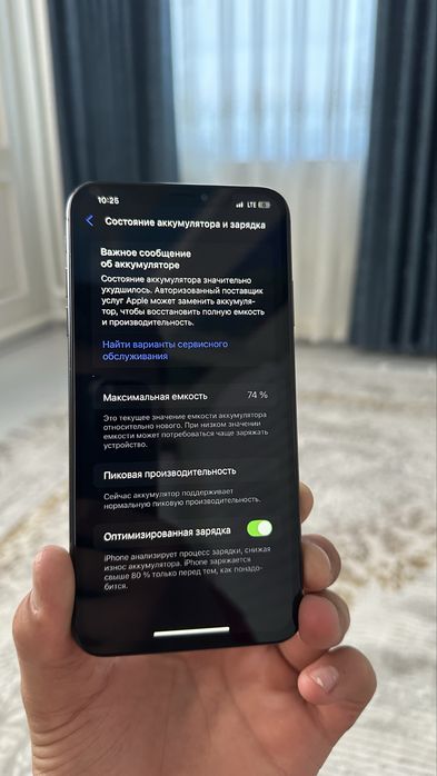 Iphone XsMax
