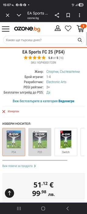 PS4 FIFA25 FC 25 Playstation