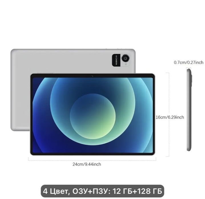планшет Android 16,