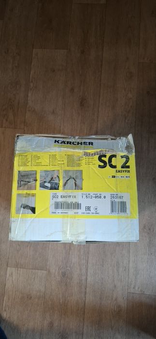 Пароочититель Karcher SC2 EASYFIX Made in Germany
