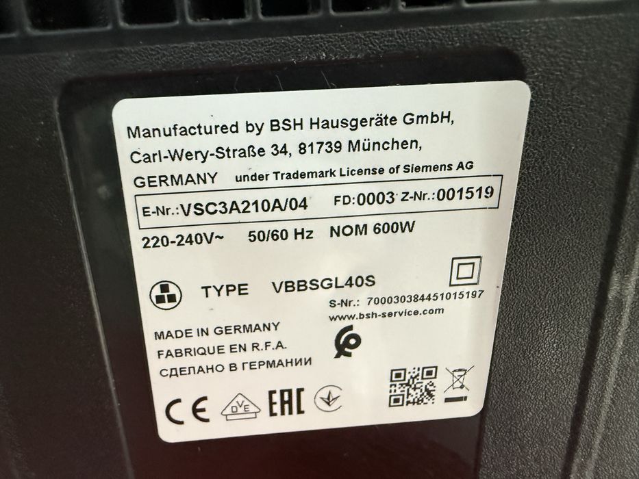 Прахосмукачка Bosch