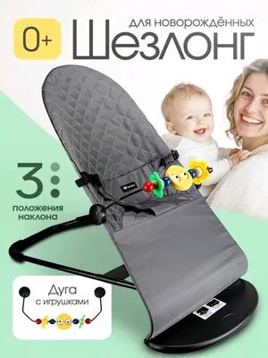 Belanchak - uzi tebranadigan bekanchak