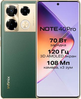 Infinix Zero 40 pro pubg versiya