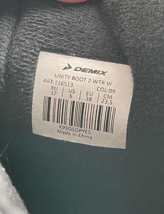 Demix сапоги