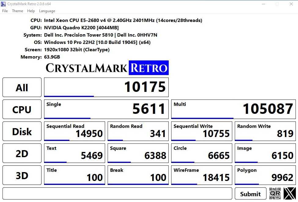 Компютър Dell Precision Tower 5810