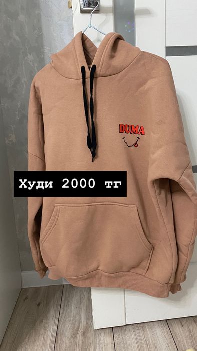 Продам теплые женские кофты