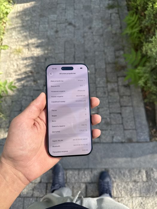 iPhone Air 9-sikl karobka xujjati bor