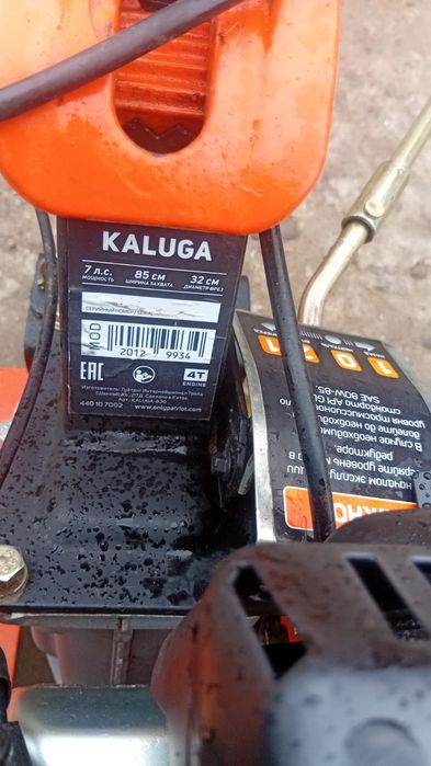 Мото блок (культиватор)