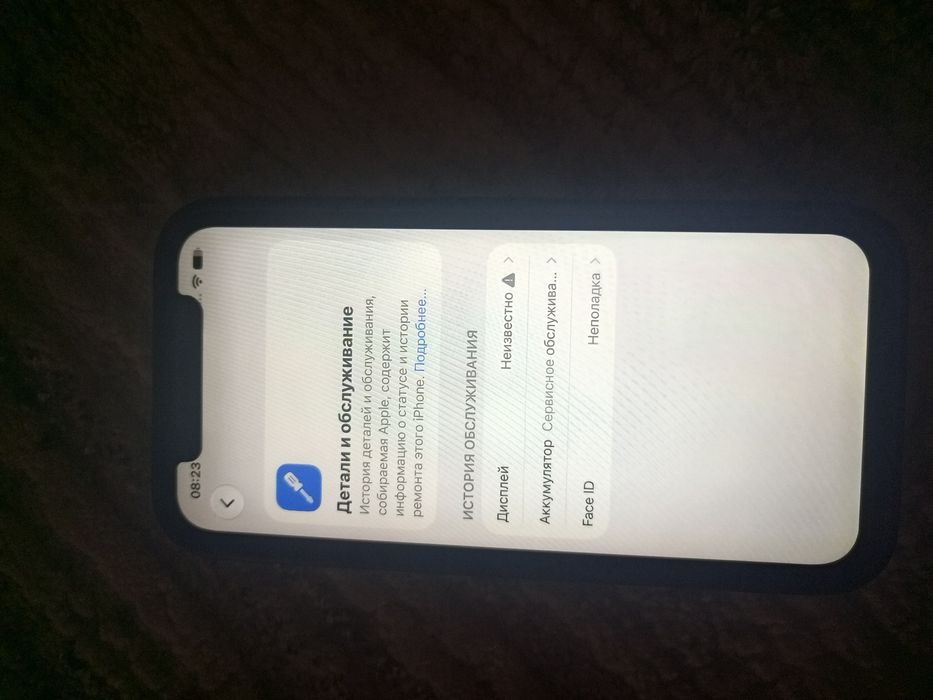 Iphone 13 | 128 gb