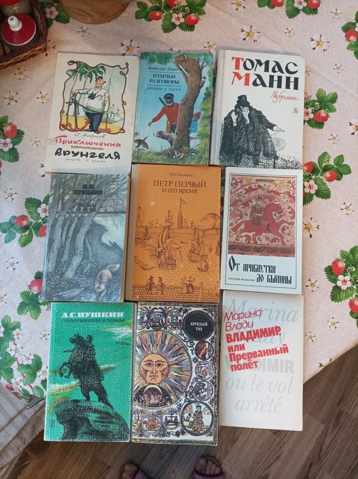 Книги детские Врангель Пришвин Пушкин и др