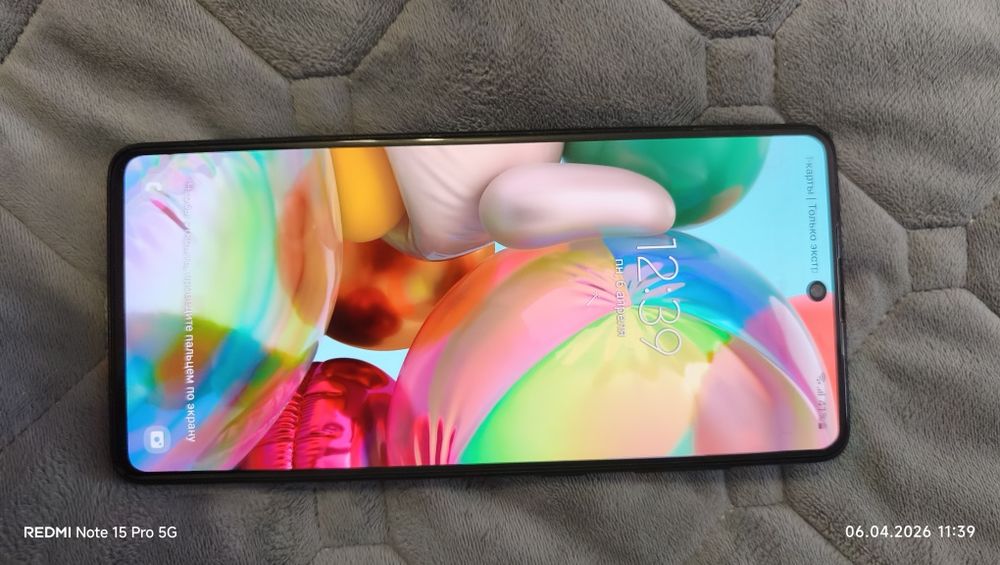 Телефон Самсунг А71