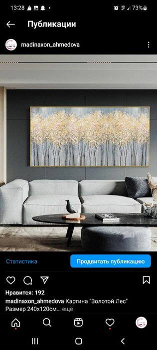 Картины на заказ любого вида