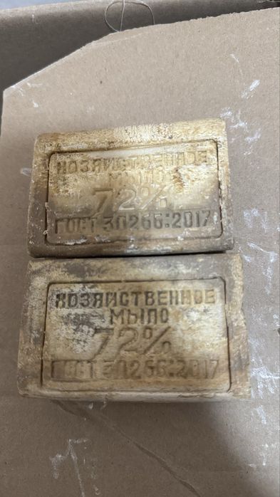 Продам мыло хозяйственное