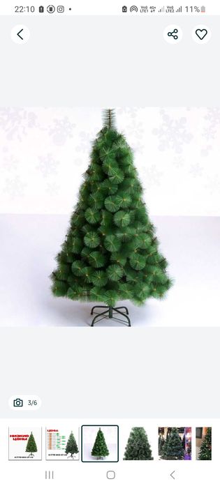 Ёлка искуственная