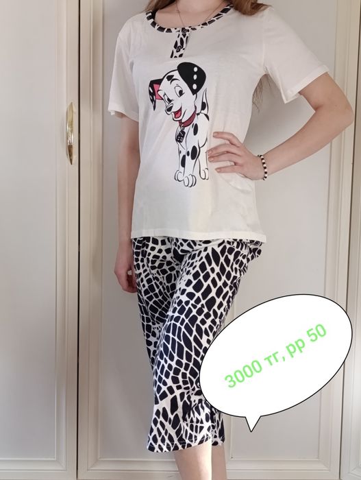 Домашняя одежда на выбор