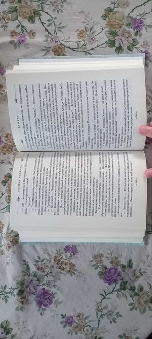Книга Пещера Джеймс Роллинс