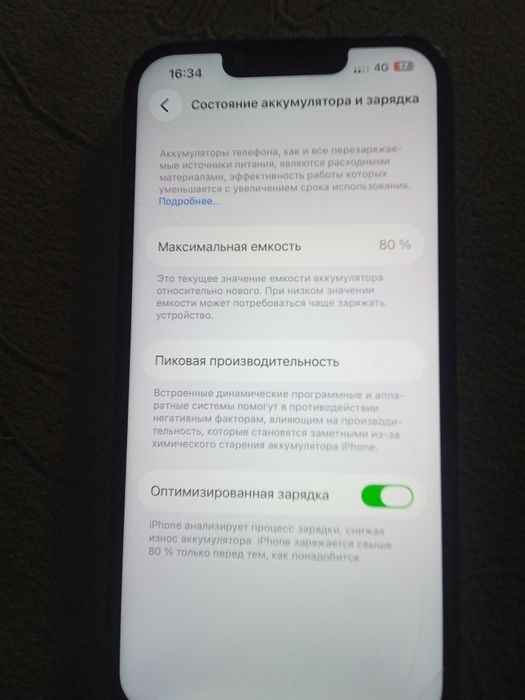 Продам айфон 13 АКБ 80