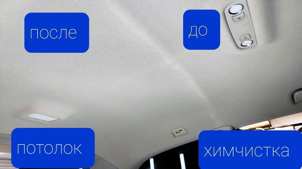 Химчистка    авто   полировка   авто   кузов   Аксия 600000 сум