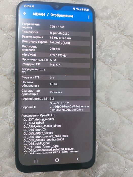 Samsung Galaxy A20 — продаётся