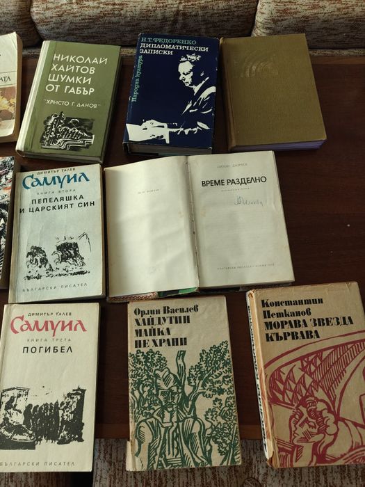 Различни книги, българска и световна литература