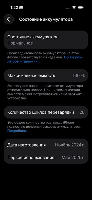 iPhone 16 Pro 128GB Natural Titanium LL/A