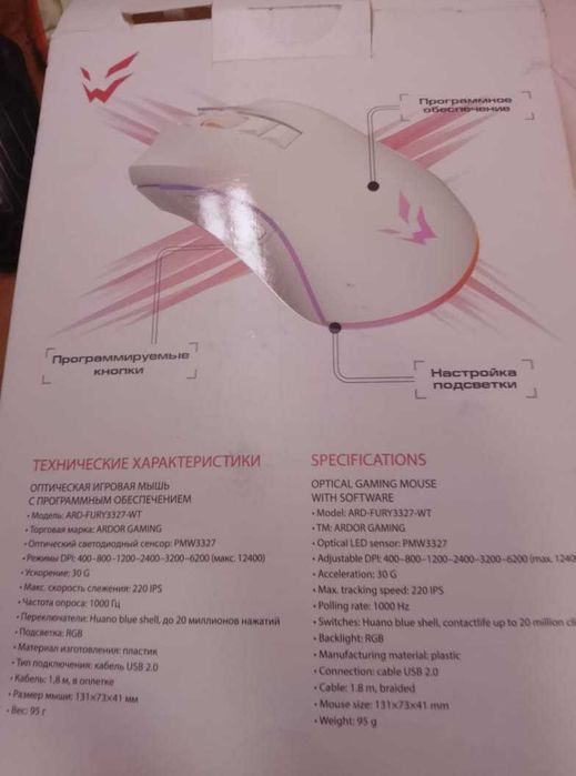 Игровая проводная мышка