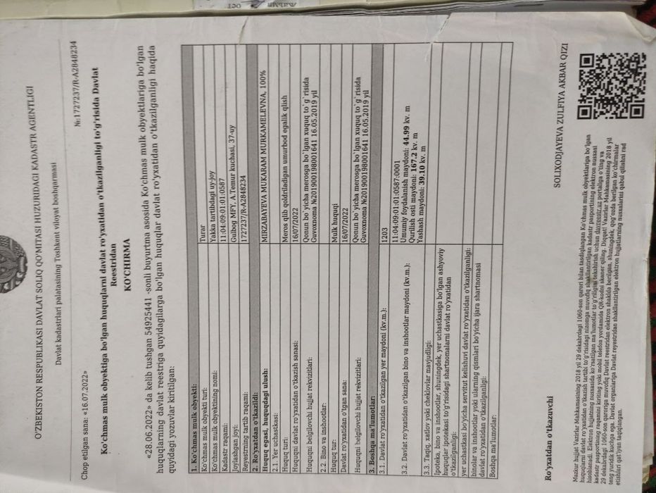 Продам свой дом под застройку