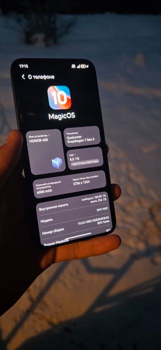 Honor 400 256 гб