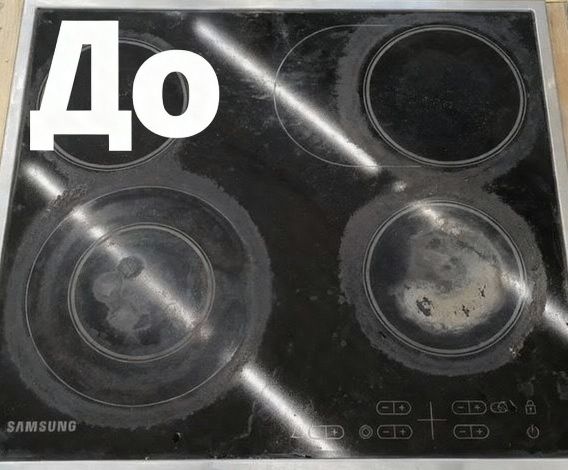 Уборка квартир полировка плит