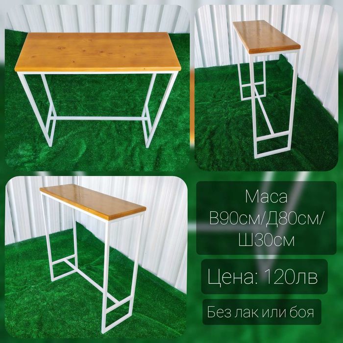 Бар маси и дървени бар столове за заведения и дома