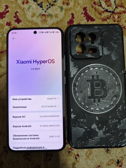 Xiaomi 13. Сяоми. Ксиоми. Андроид. Редми. Redmi. Android.