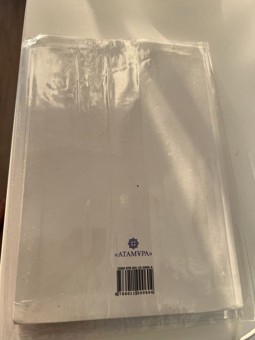 Учебники 2-класс