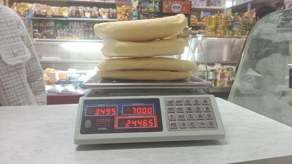 Майдың майы сатылады. Масло майский