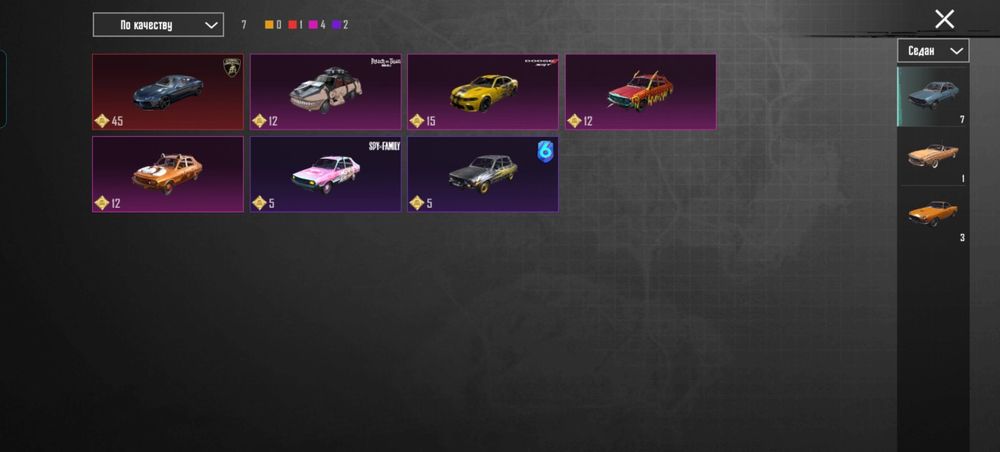 Аккаунт Pubg mobile