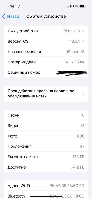 Iphone 13 128gb 87%yomkist