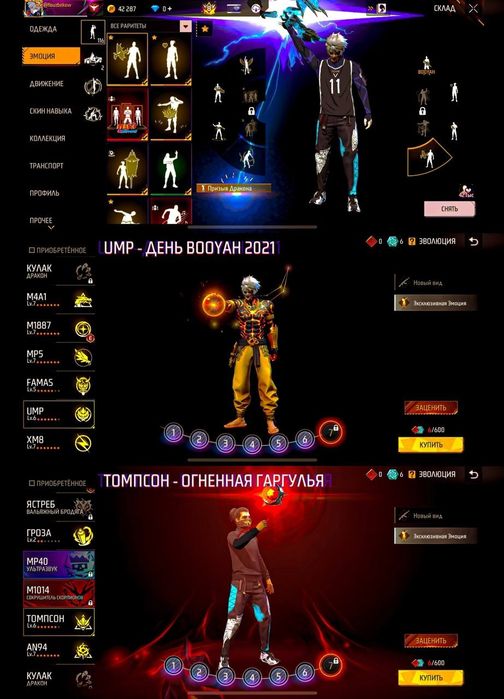 Акк продам за 7к торг есть олд