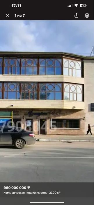 Сдам в аренду комерческое  помещение .