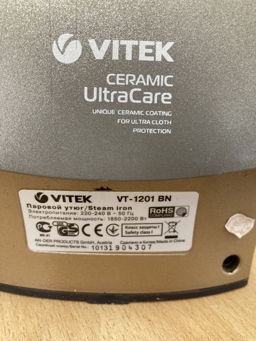 Утюг Витек.