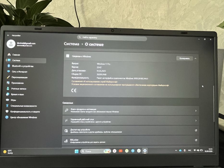 Ноутбук Castom SSD 512gb, Win 11Pro