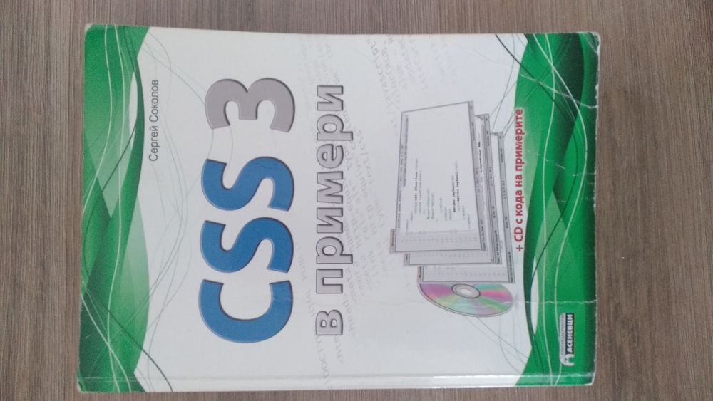 Технически/IT книги